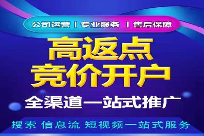 百度广告推广的创意广告形式探索